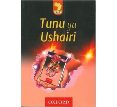 Tunu Ya Ushairi